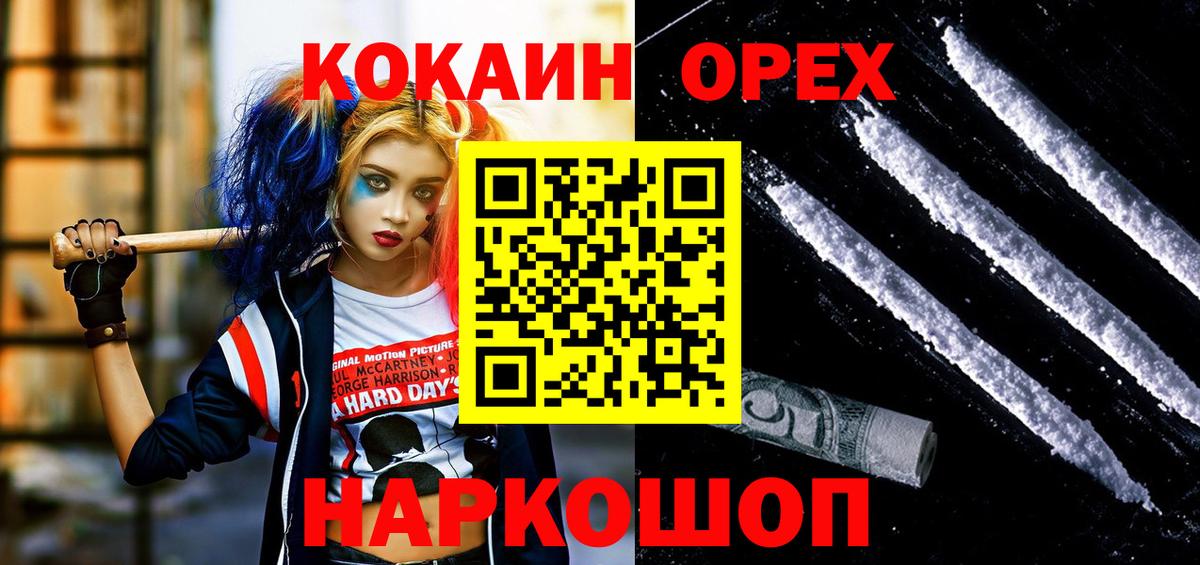 КОКАИН  Вход с VPN  Чистополь  КОКАИН Боливия 