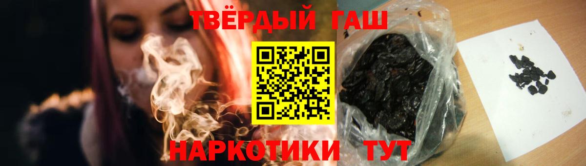 Чистополь  где купить наркоту  Вход с VPN  Гашиш Cannabis  ГАШ AMNESIA HAZE  Гашиш 
