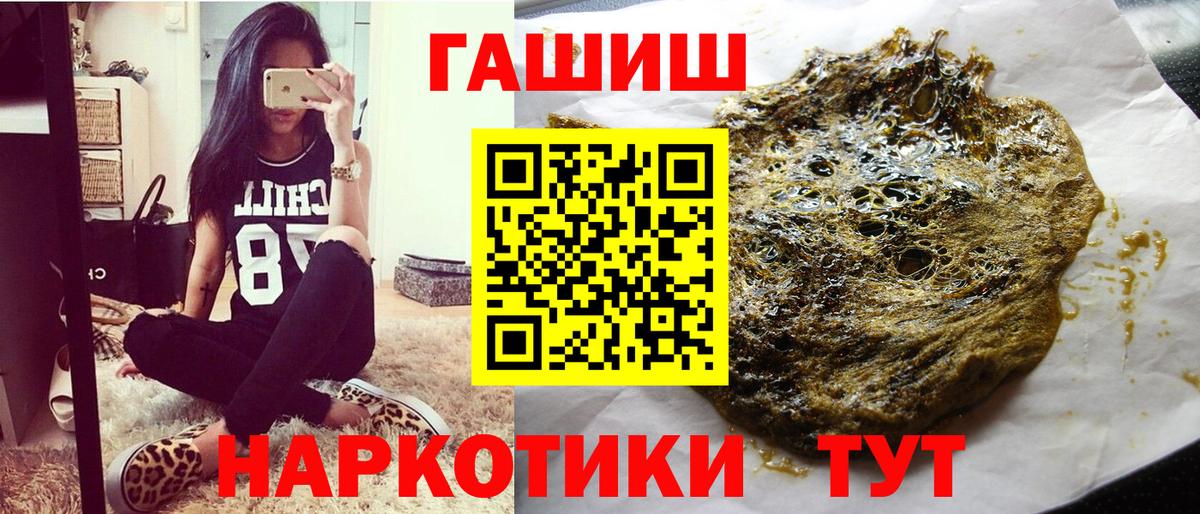 ГАШ Premium Чистополь