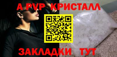 крисы Ливны