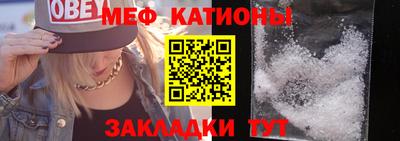 меф VHQ Лесосибирск