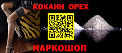 а пвп мука Ликино-Дулёво