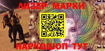 меф VHQ Лесосибирск