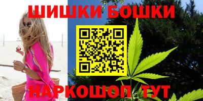 крисы Ливны