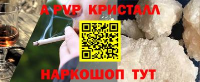 крисы Ливны