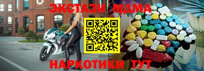 меф VHQ Лесосибирск