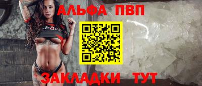 меф VHQ Лесосибирск