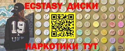 меф VHQ Лесосибирск