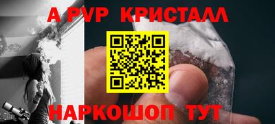 меф VHQ Лесосибирск