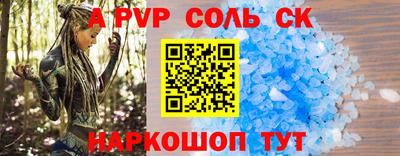 а пвп мука Ликино-Дулёво