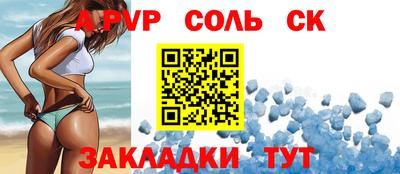 меф VHQ Лесосибирск