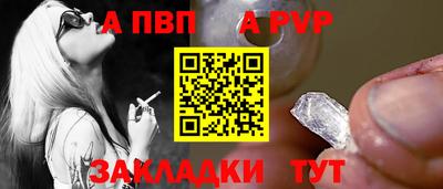 крисы Ливны