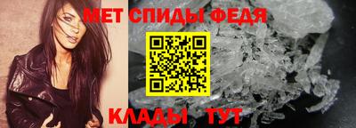 меф VHQ Лесосибирск
