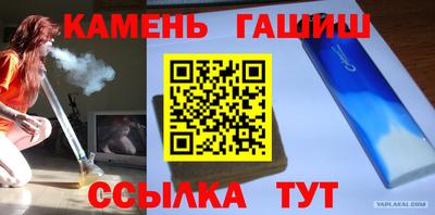 меф VHQ Лесосибирск