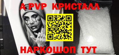 крисы Ливны
