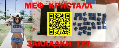 а пвп мука Ликино-Дулёво