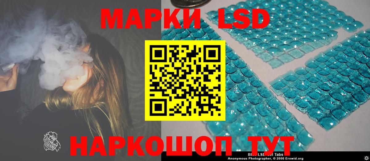 ЛСД экстази кислота Чистополь