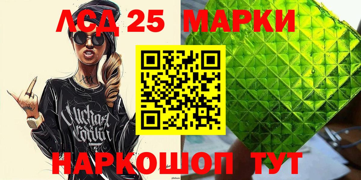 Марки N-bome 1,8мг  Вход с VPN  Чистополь 