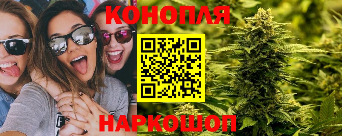 Чистополь  Конопля индика  Вход с VPN  МАРИХУАНА Amnesia 